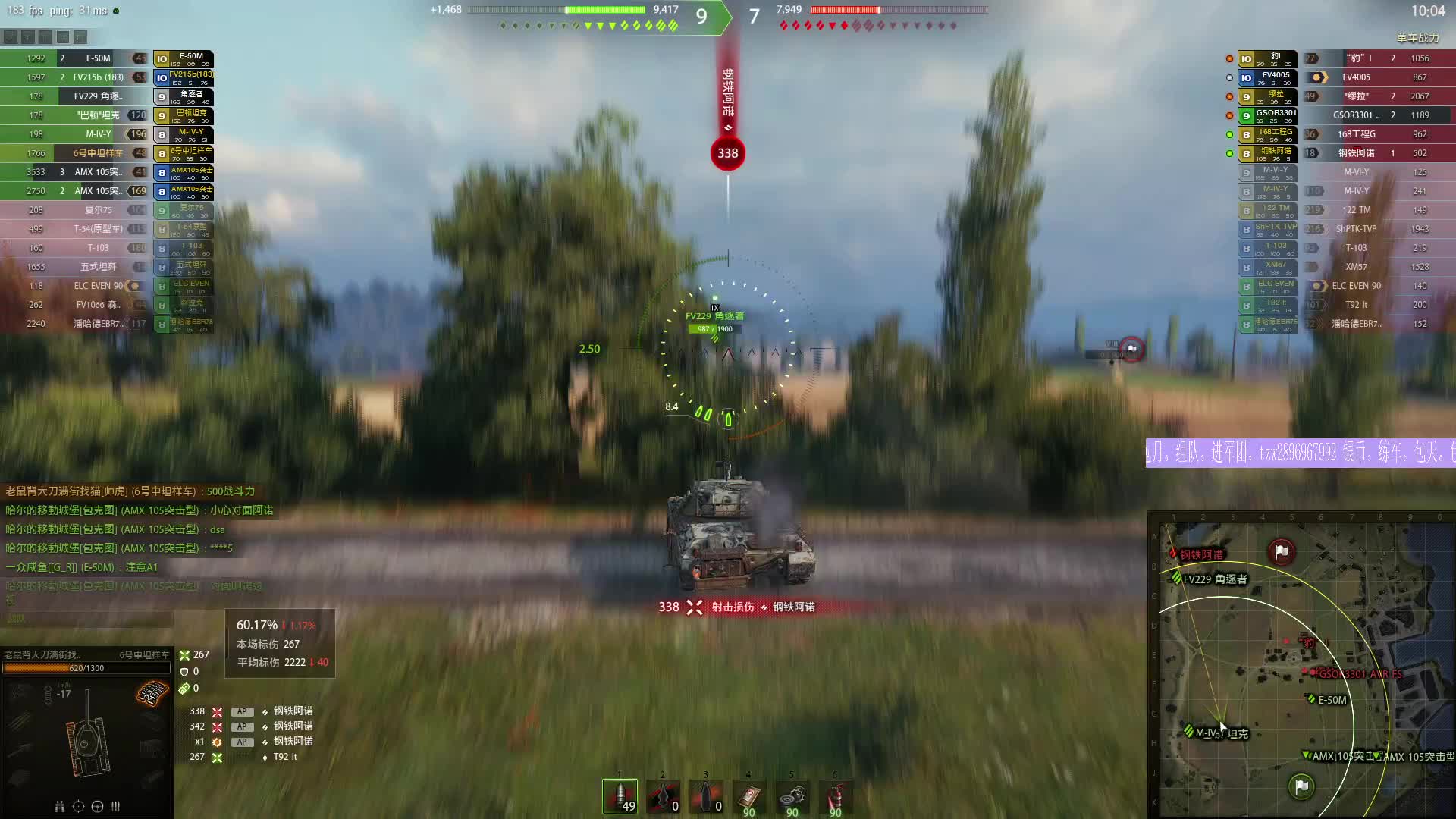 看看对面的挂多厉害