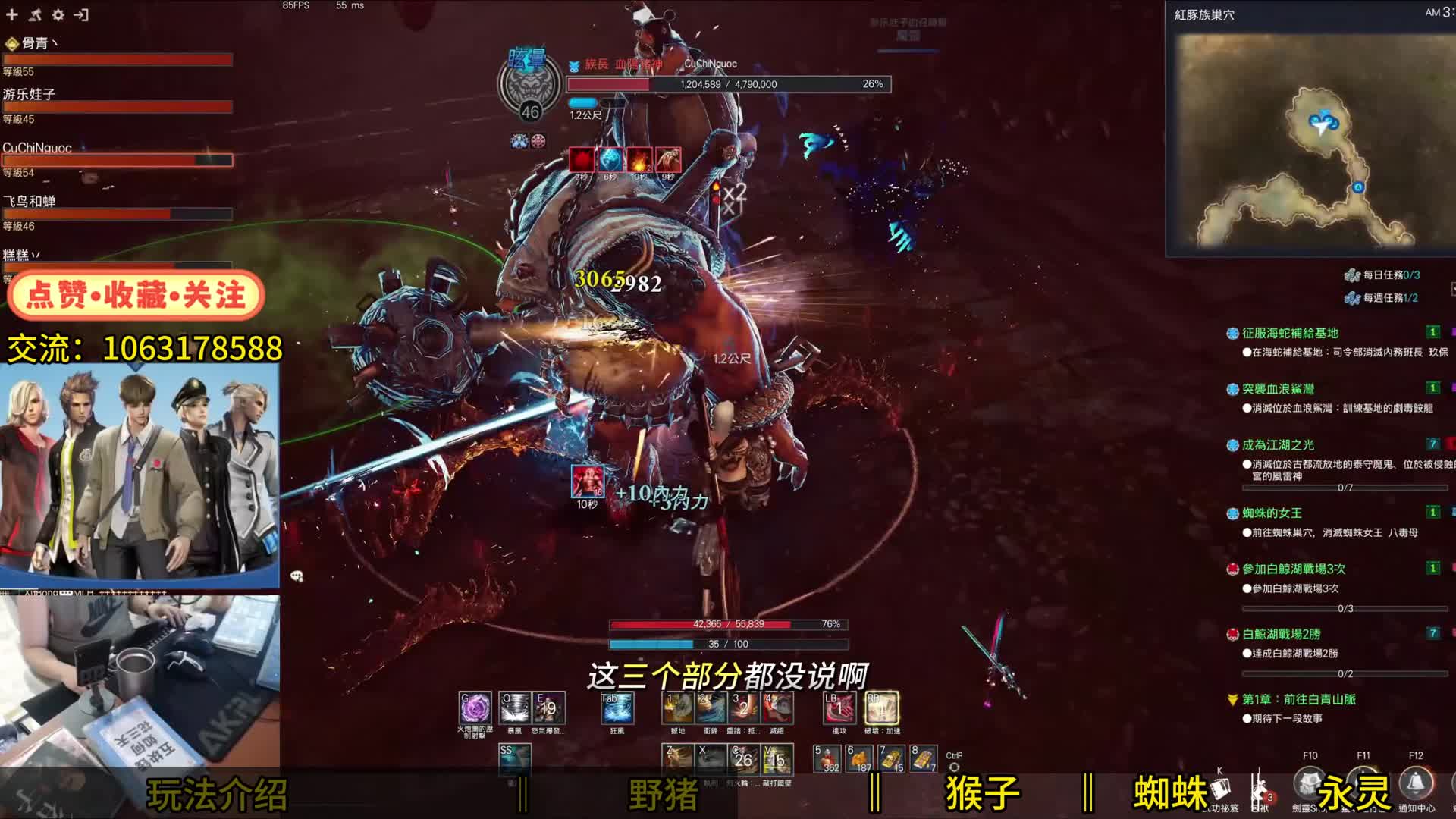 剑灵巅峰服  水月4蓝本（野猪/猴子/蜘蛛/永灵）简单攻略玩法介绍！