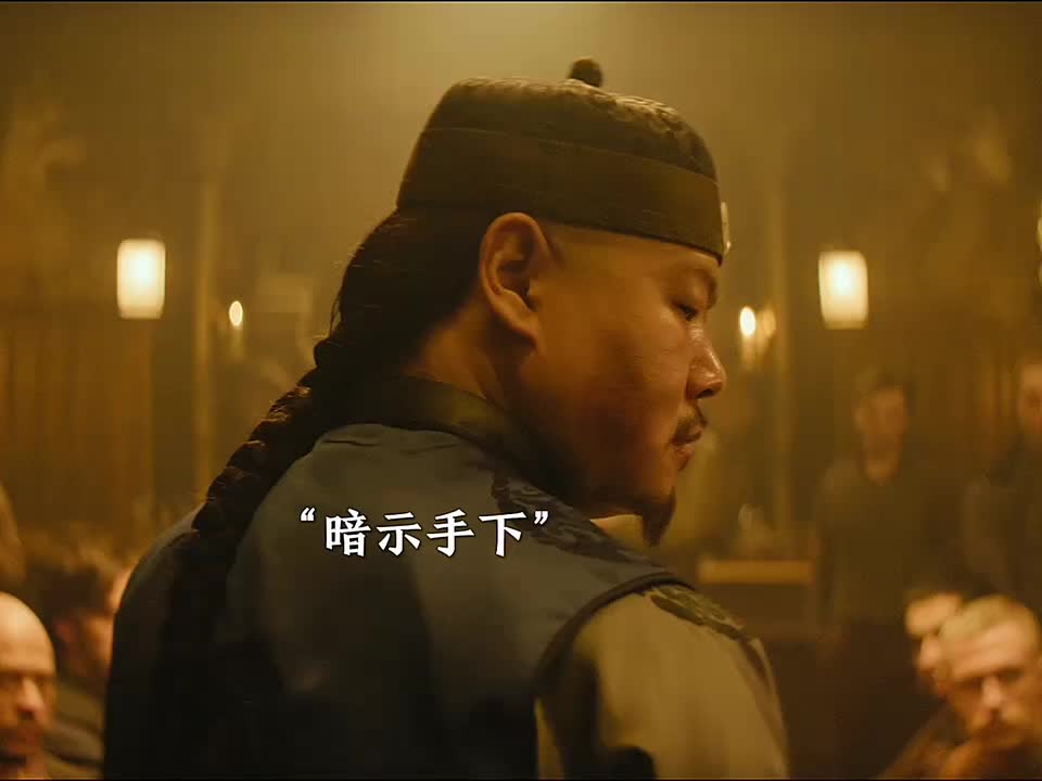 第2集：他封建了一辈子，却在最后一口气说救中国，而不是救大清！