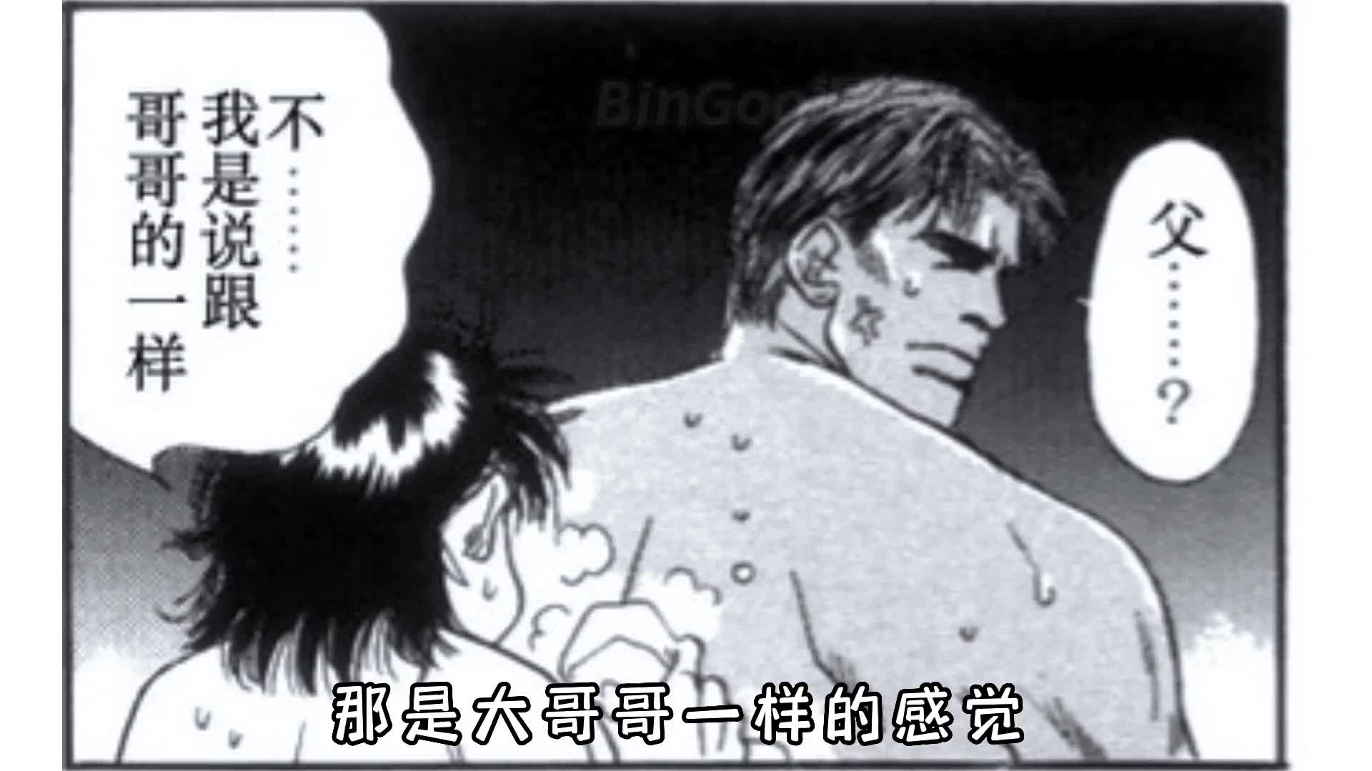 仙道的刺猬头，6瓶摩丝是怎么用上去的？