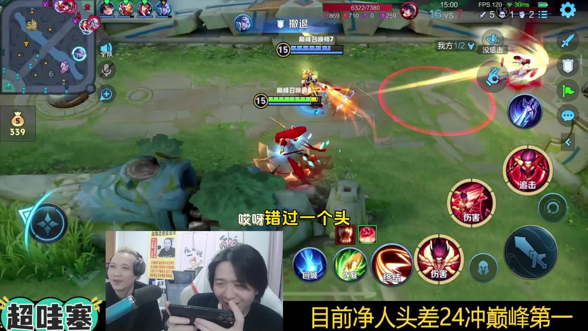 吕德华错过一个头就像错过了几百万是的