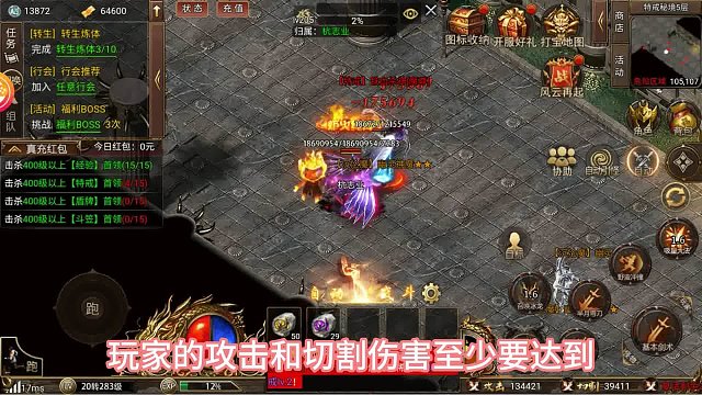 上古战歌真充红包神龙时代攻略