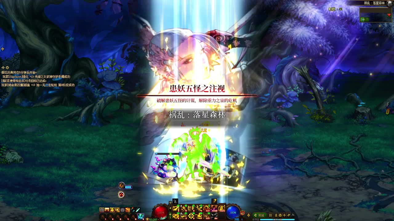 DNF每日，在坚持坚持-片段3