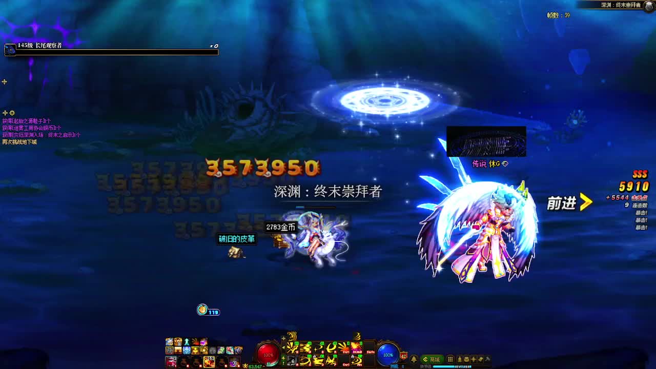 DNF每日，在坚持坚持-片段6