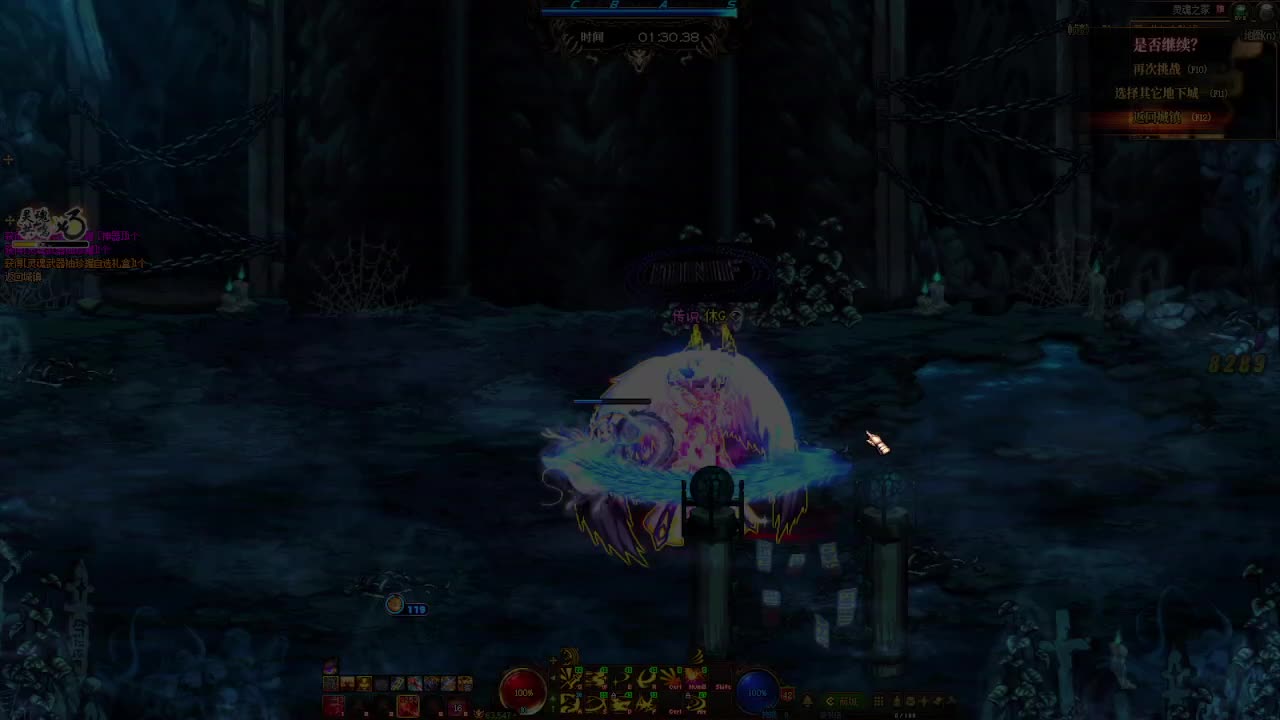 DNF每日，在坚持坚持-片段7