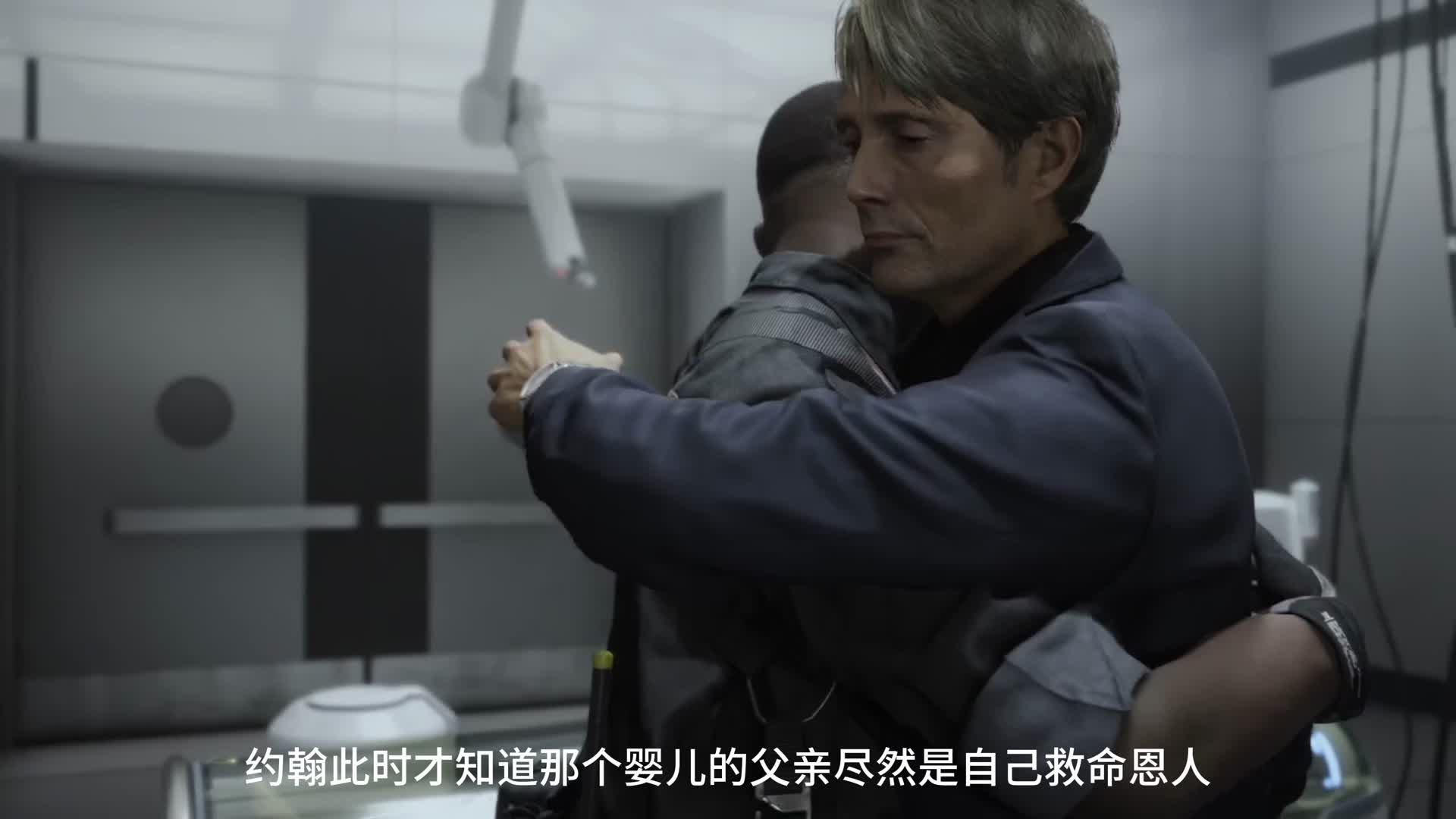 死亡搁浅最终章