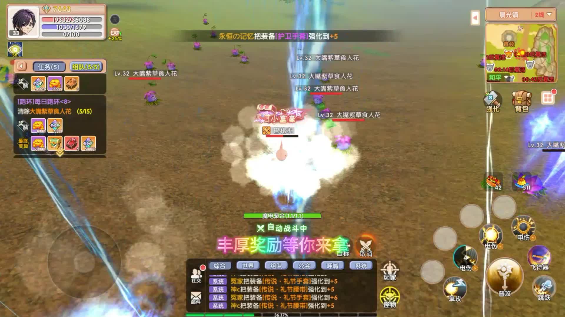 必看！飞飞重逢手游官网下载链接速领，礼包码福利大放送