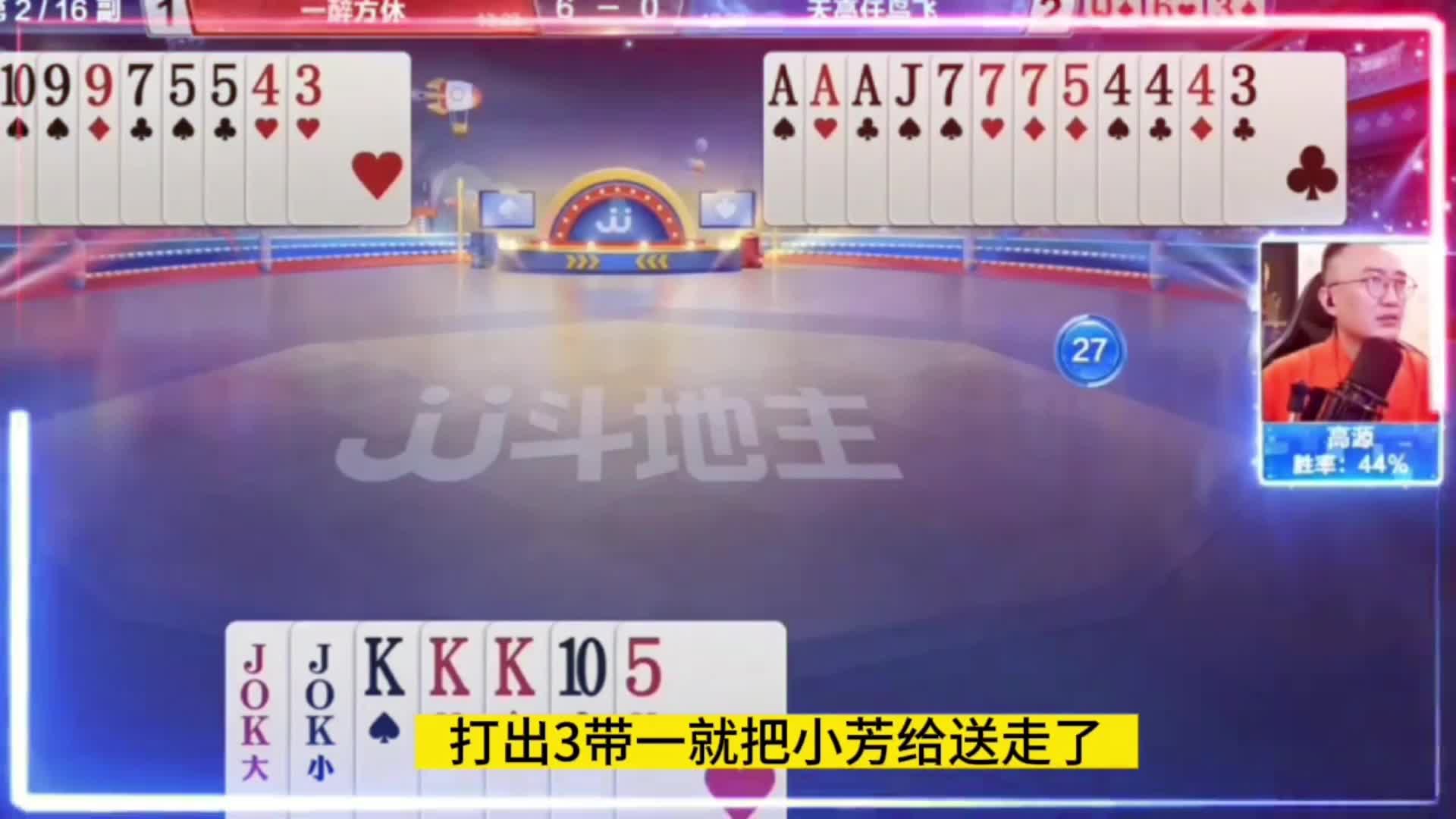 高源名不虚传