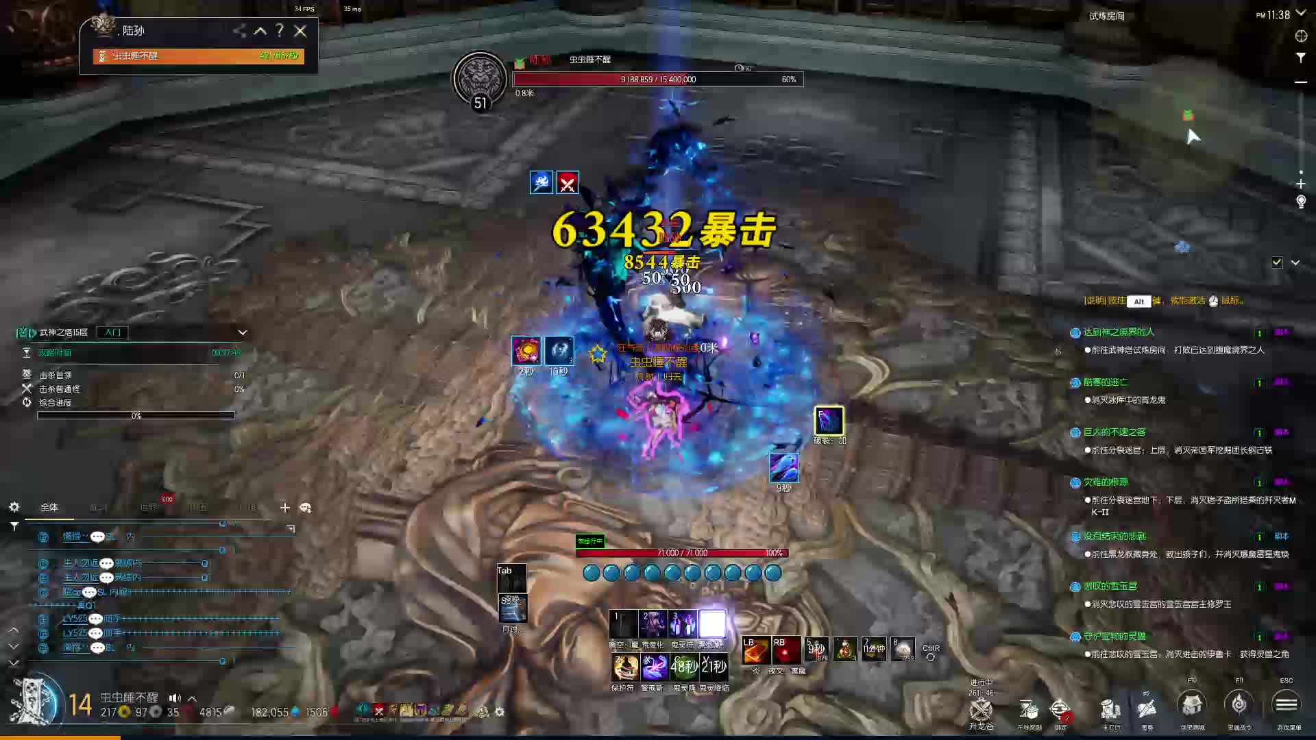 得罪了方丈还想走-片段1