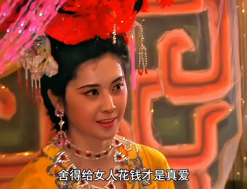 你什么意思我就什么意思呀