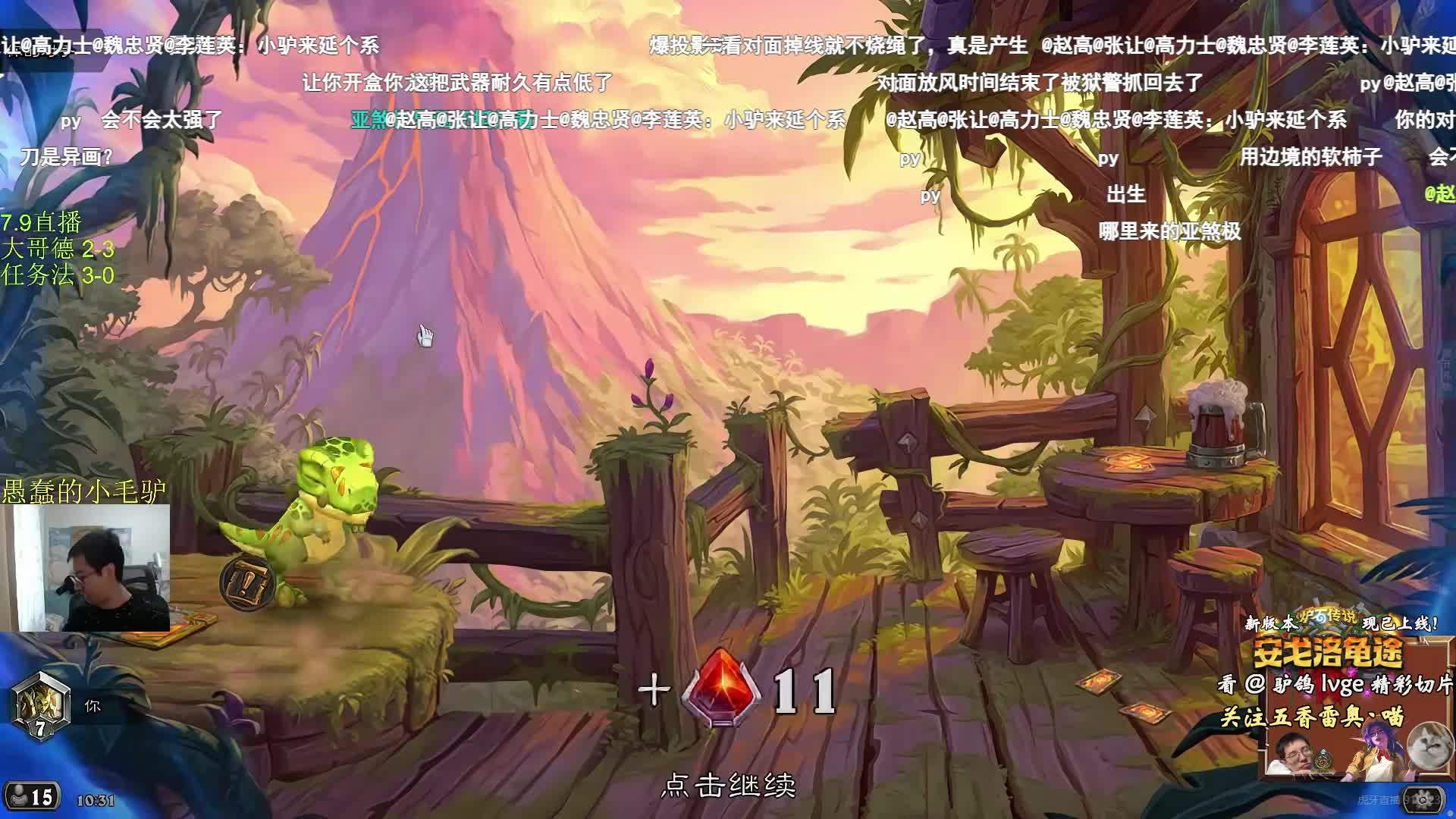 驴鸽新版本任务法初试！不论强度至少很娱乐！