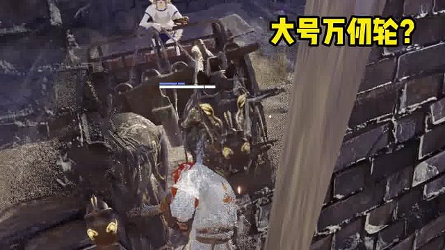 马车真是刘炼的好玩具！