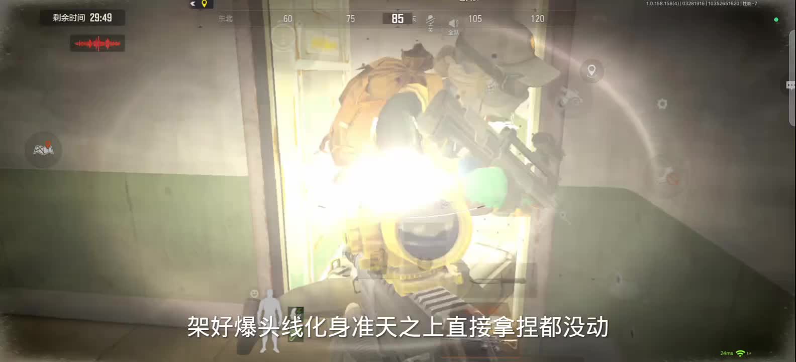 本赛季第一局要塞