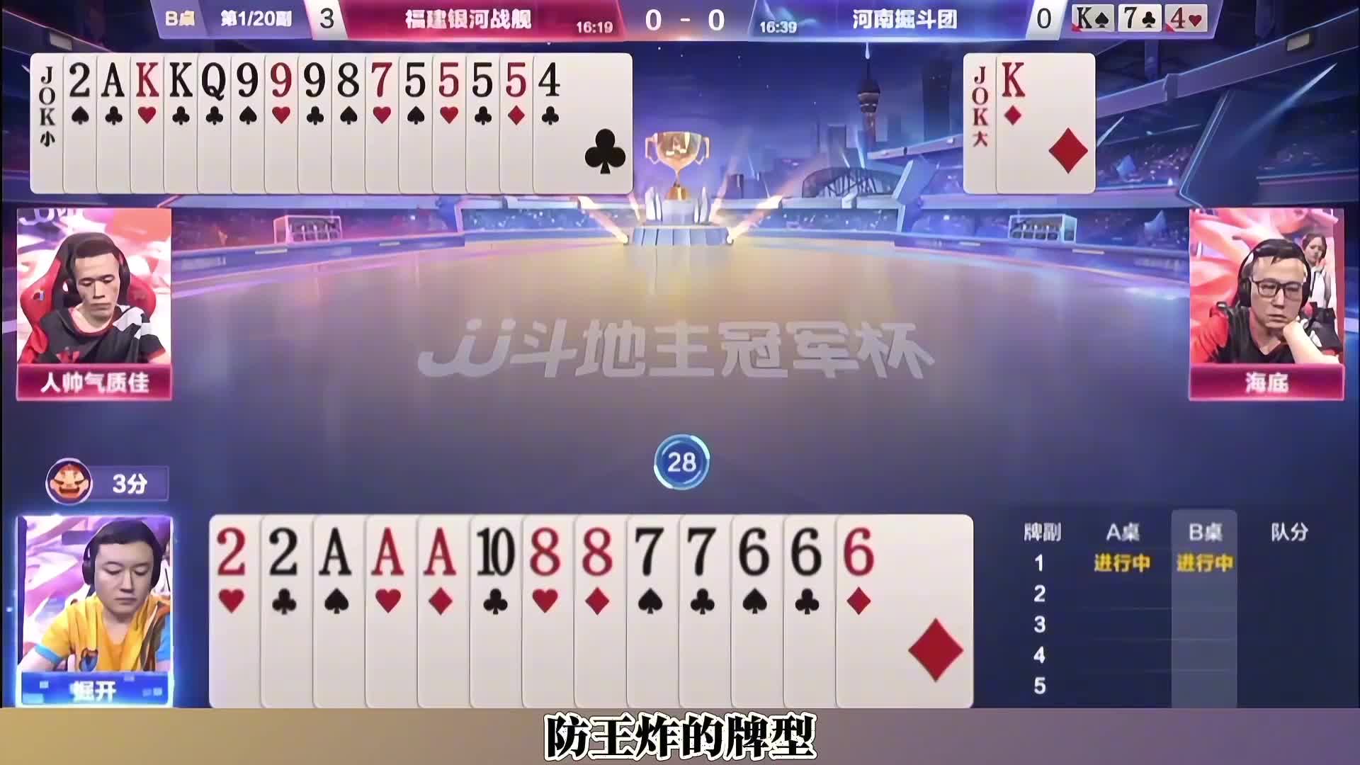 掘开虚招顶对2，我就连做梦也打不出来啊