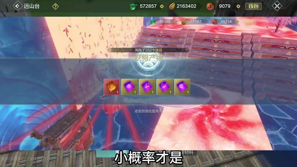 新的4把进化宠武器 有器魂产出了！远山台小概率合成 可上拍卖/可以求购 解决了连招最难的一步[凑齐技