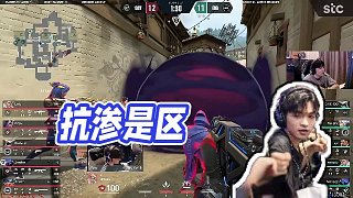 【cxy0714】抗?jié)B是區(qū)