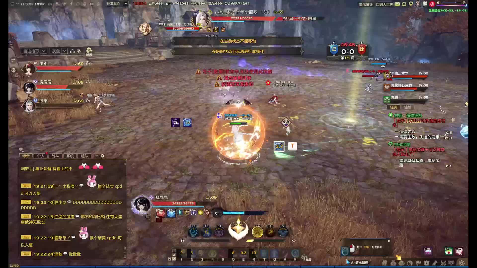 幽默镰刀人之无敌挠屁屁