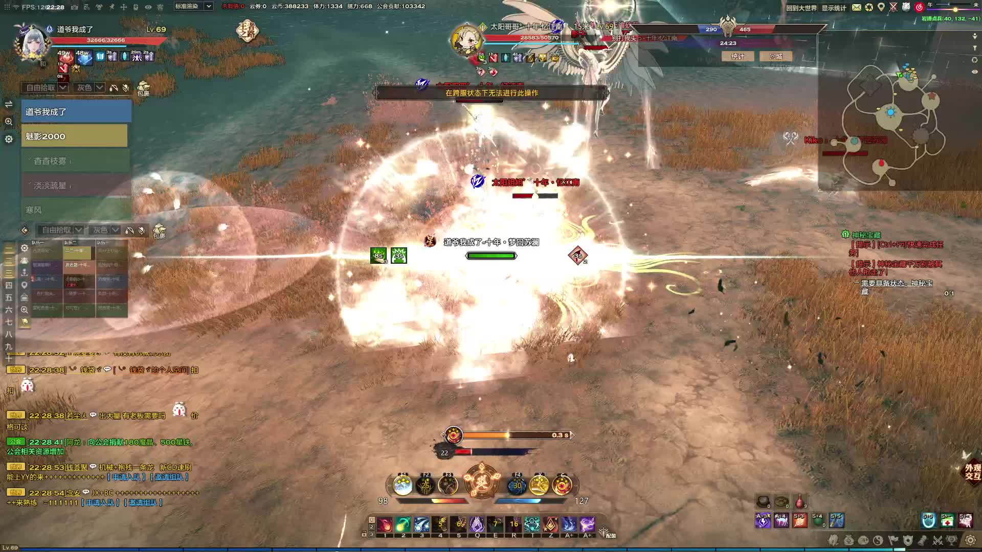 岩锤32杀玉虚！