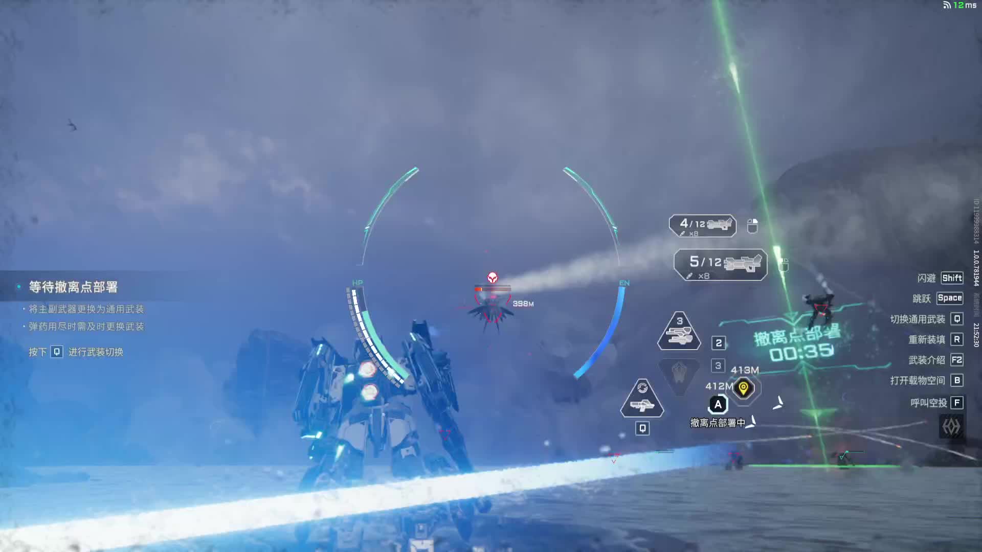 新手入坑第三天。-片段2