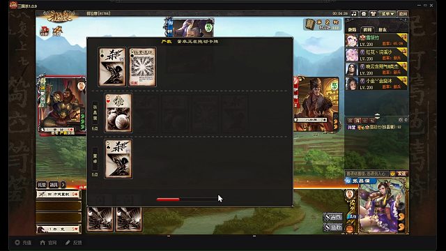 谋董卓张昌蒲一起排位啦