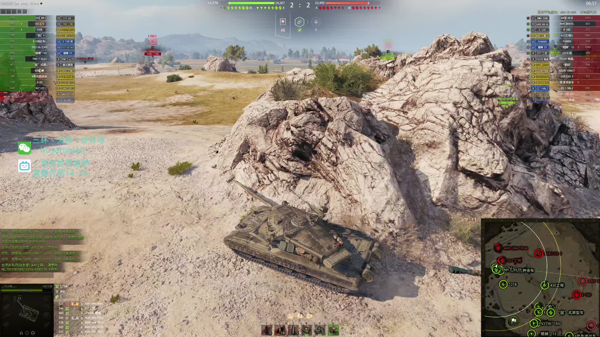 迷神780工程细致操作爆砍1万输出