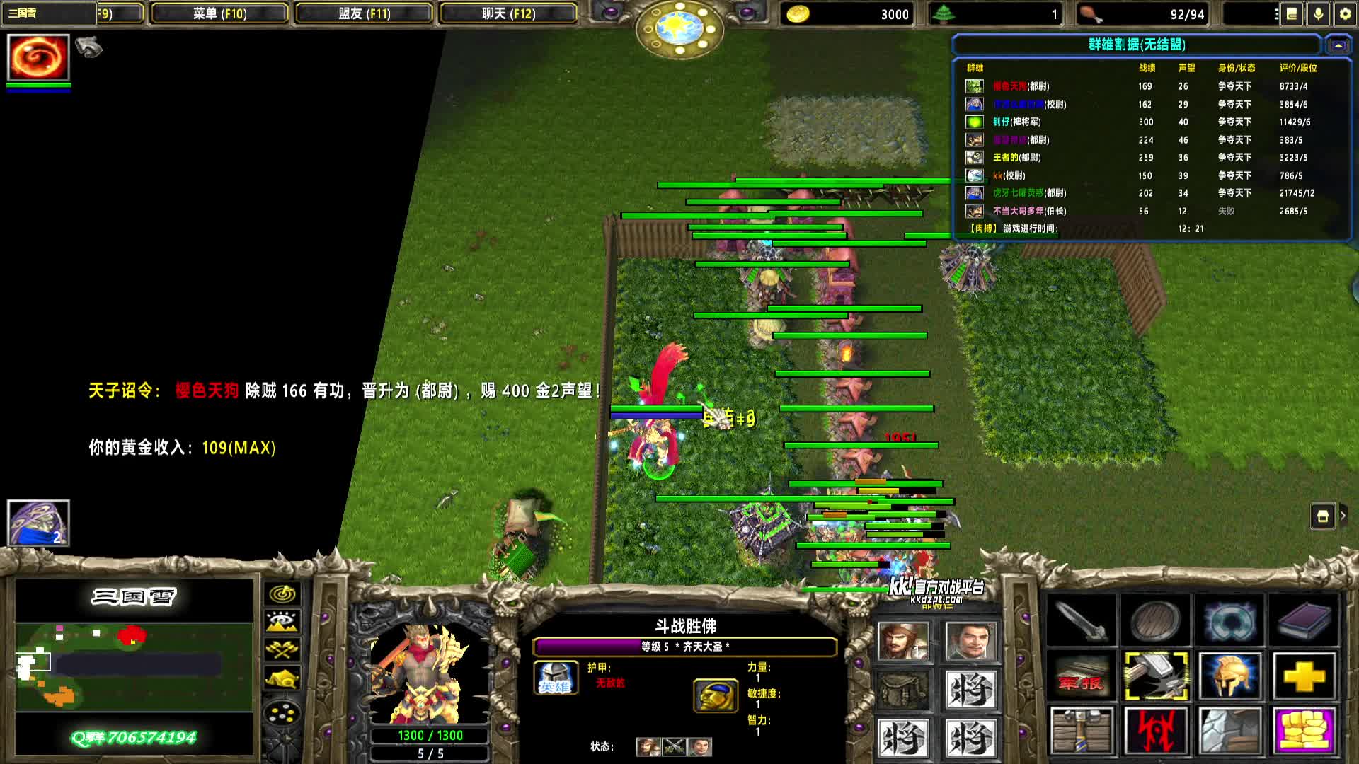 2025-07-09 22-51-15 曹魏 0