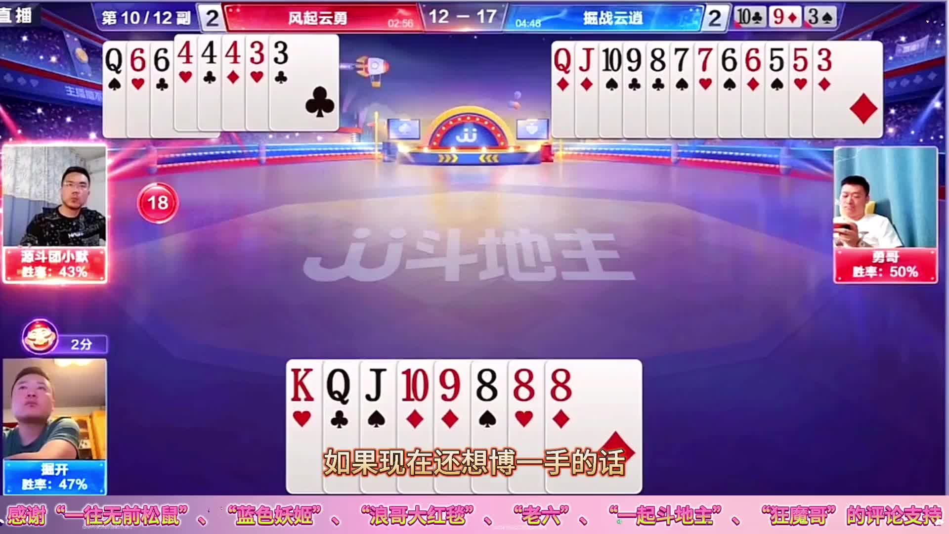 掘开绝配逍遥战无不胜，逍遥走了狗屎运柳暗花明，嚣张跋扈扔炸弹