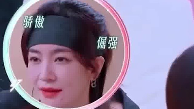 原来明星上节目也需要投简历