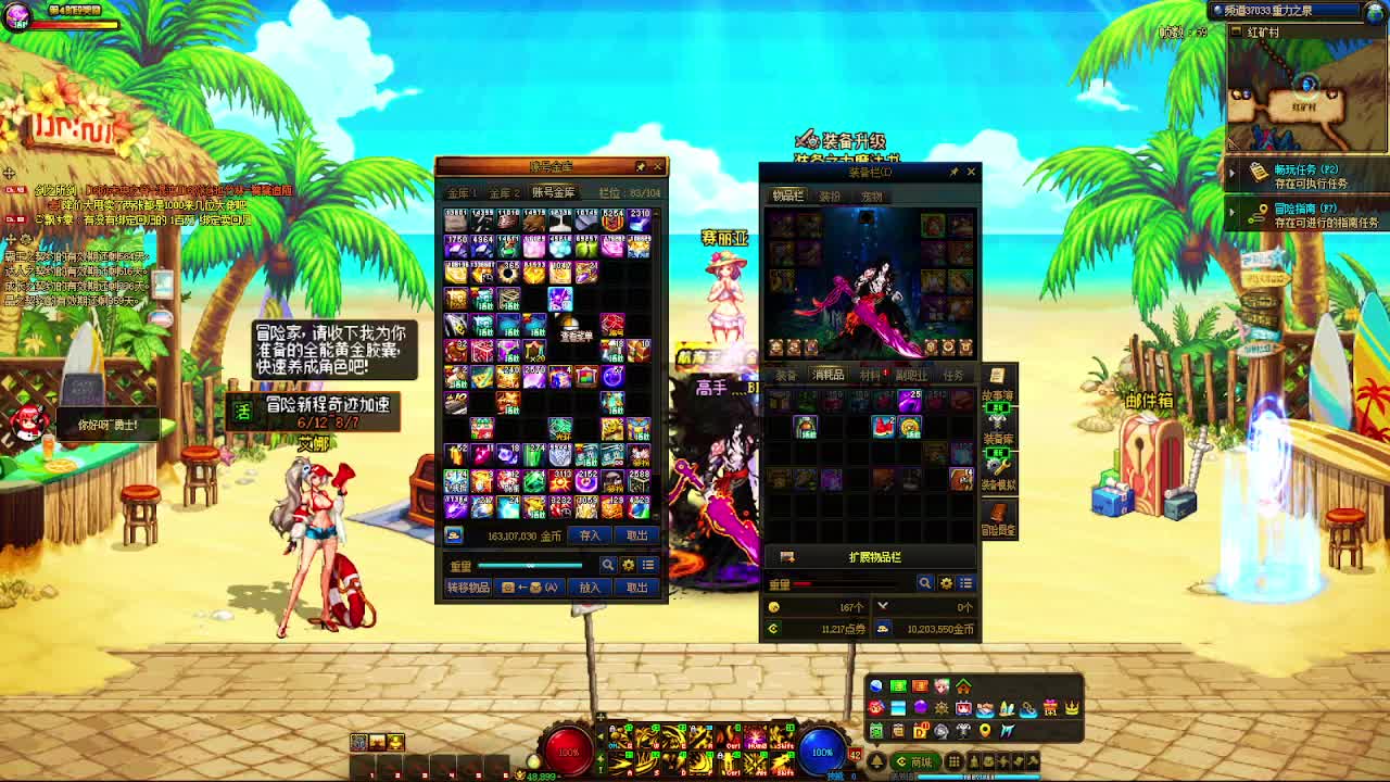 DNF每日，在坚持坚持-片段1