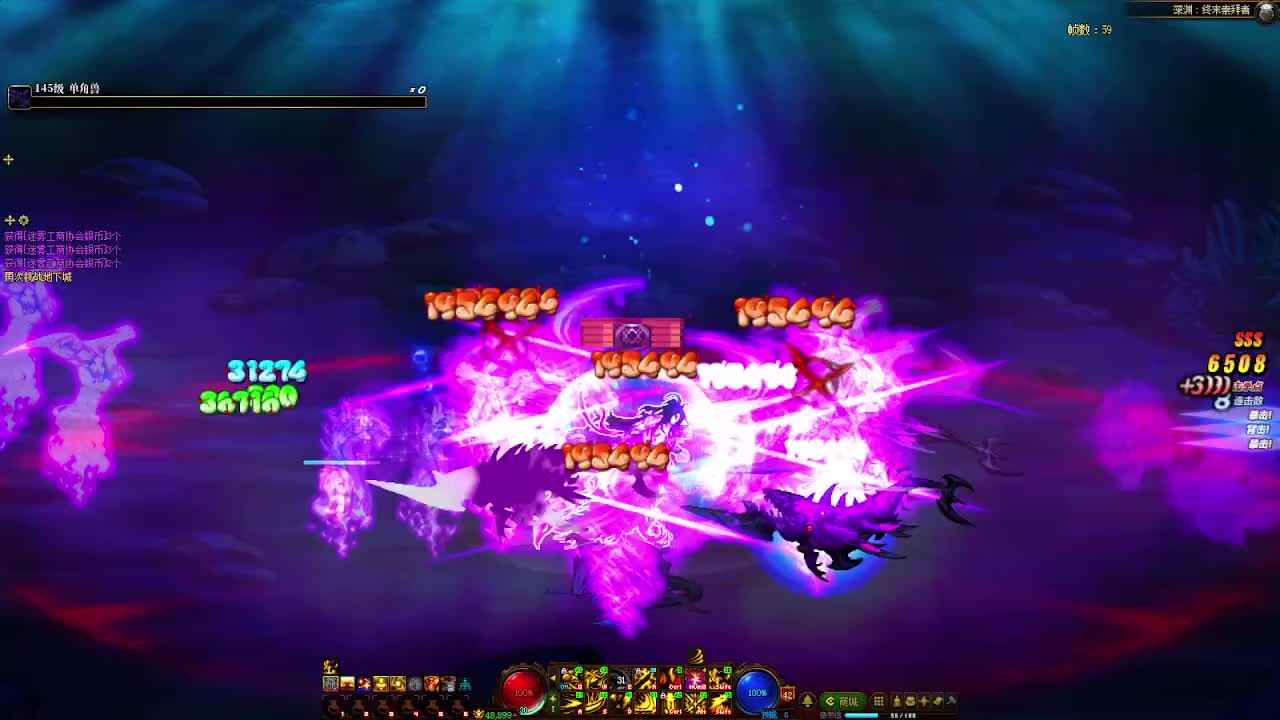 DNF每日，在坚持坚持-片段2