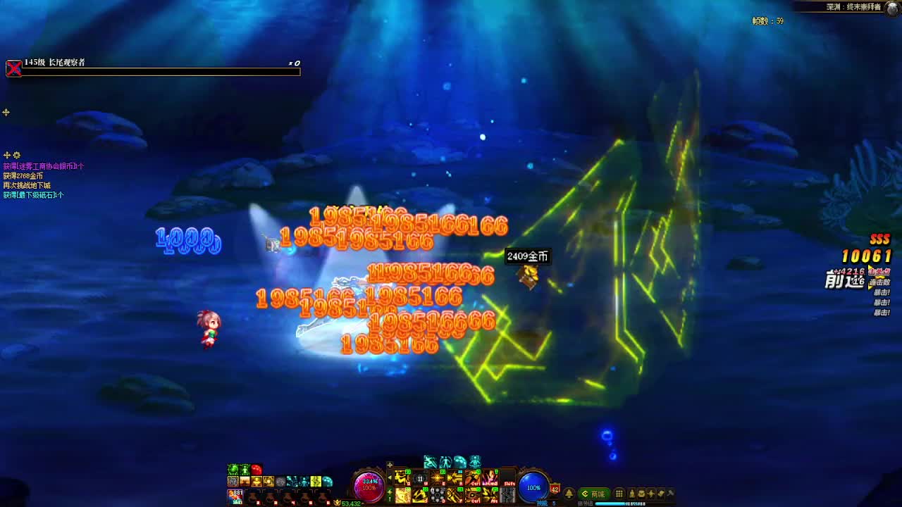 DNF每日，在坚持坚持-片段3