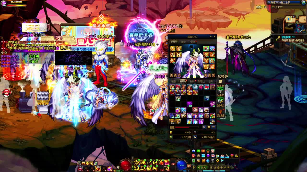 DNF每日，在坚持坚持-片段5