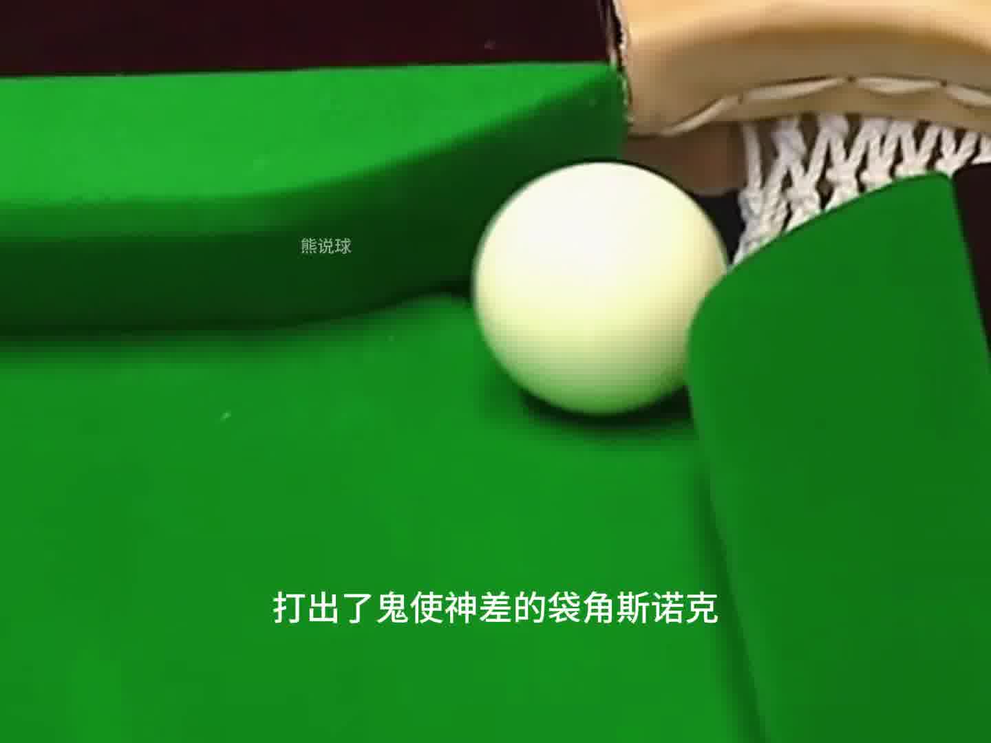 火箭有多会大力解球，对手坐袋角斯诺，结果意想不到