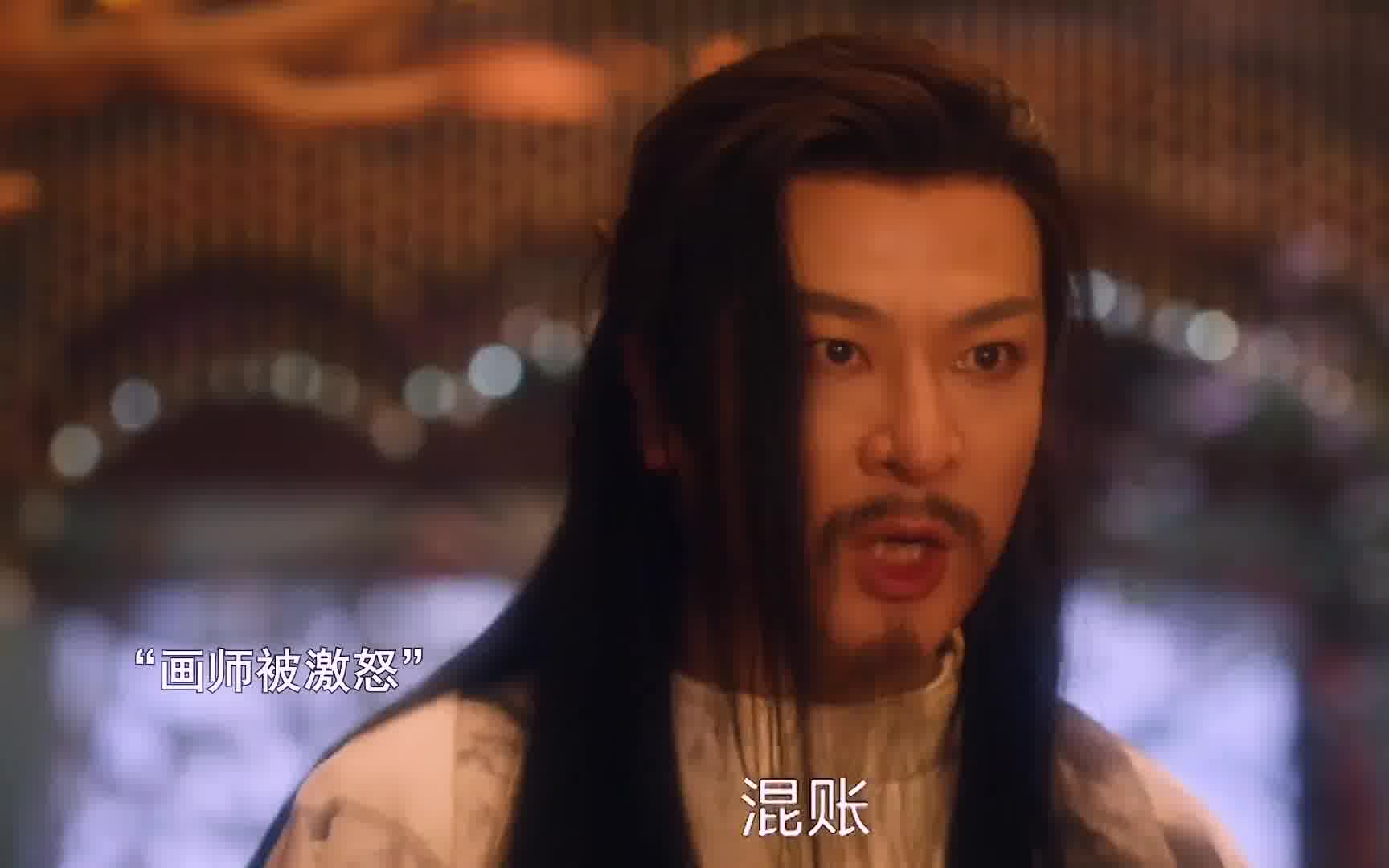 大唐第一画师笔下的魔王竟然能脱壁而出，行凶作祟！