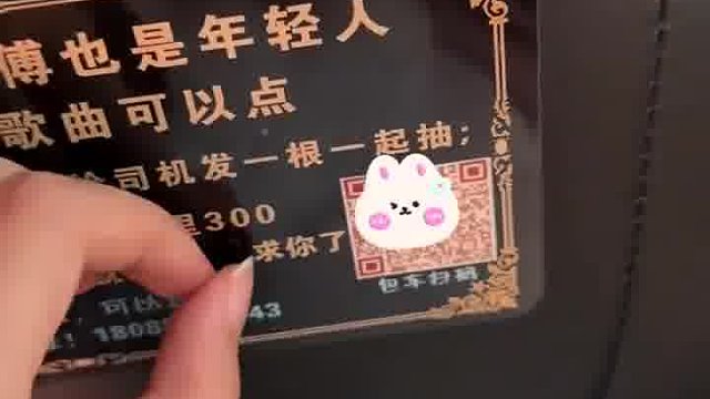 没揭开之前我就已经猜到了