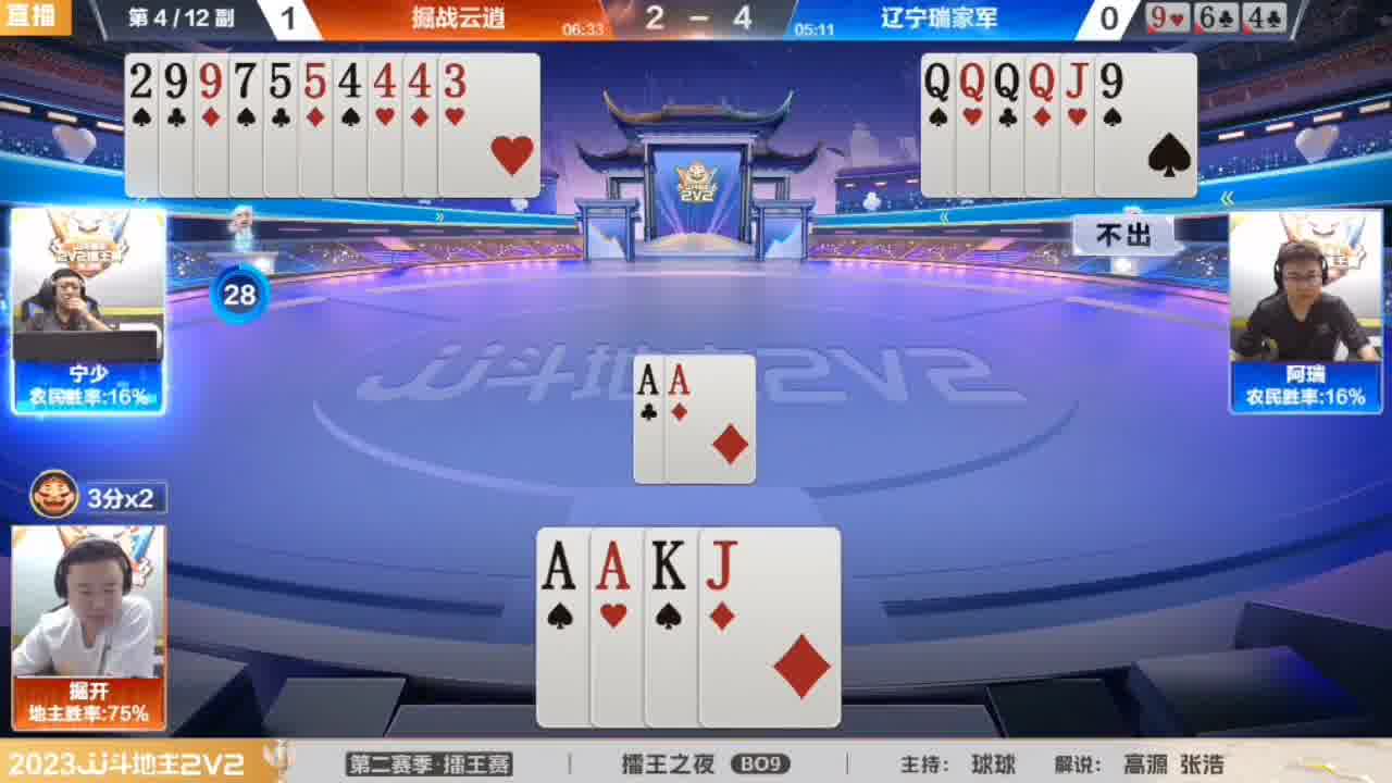 百年难遇的神仙打架局