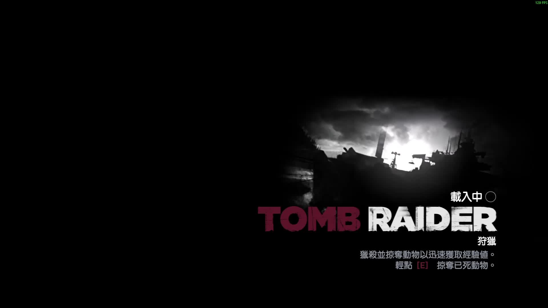 古墓丽影 索拉瑞基地