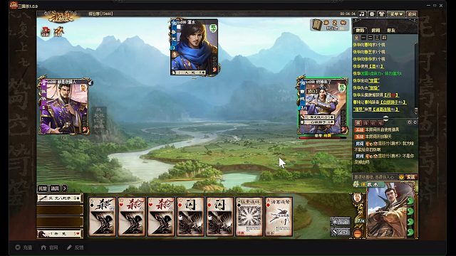 谋袁术和张华的排位