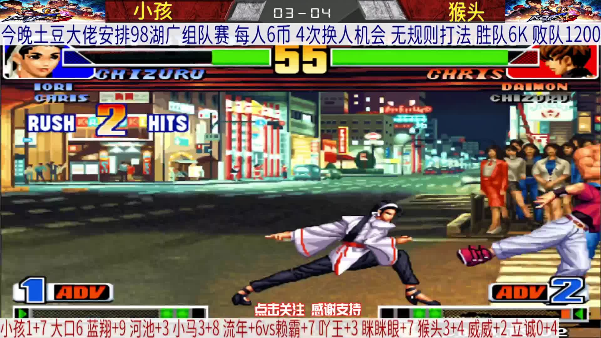 拳皇98老玩家必看！小孩怎么打大门