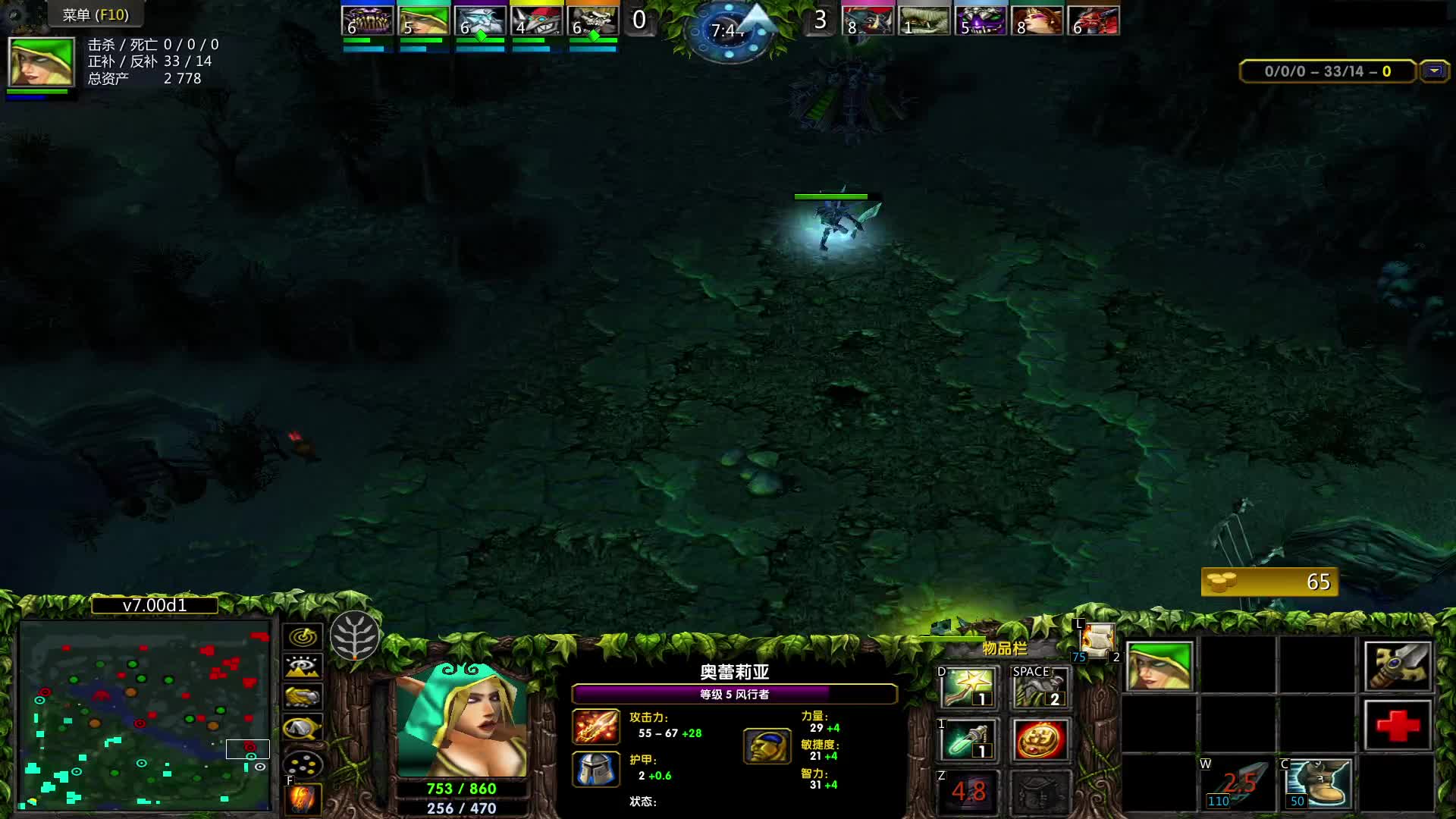 风行王差点陨落1