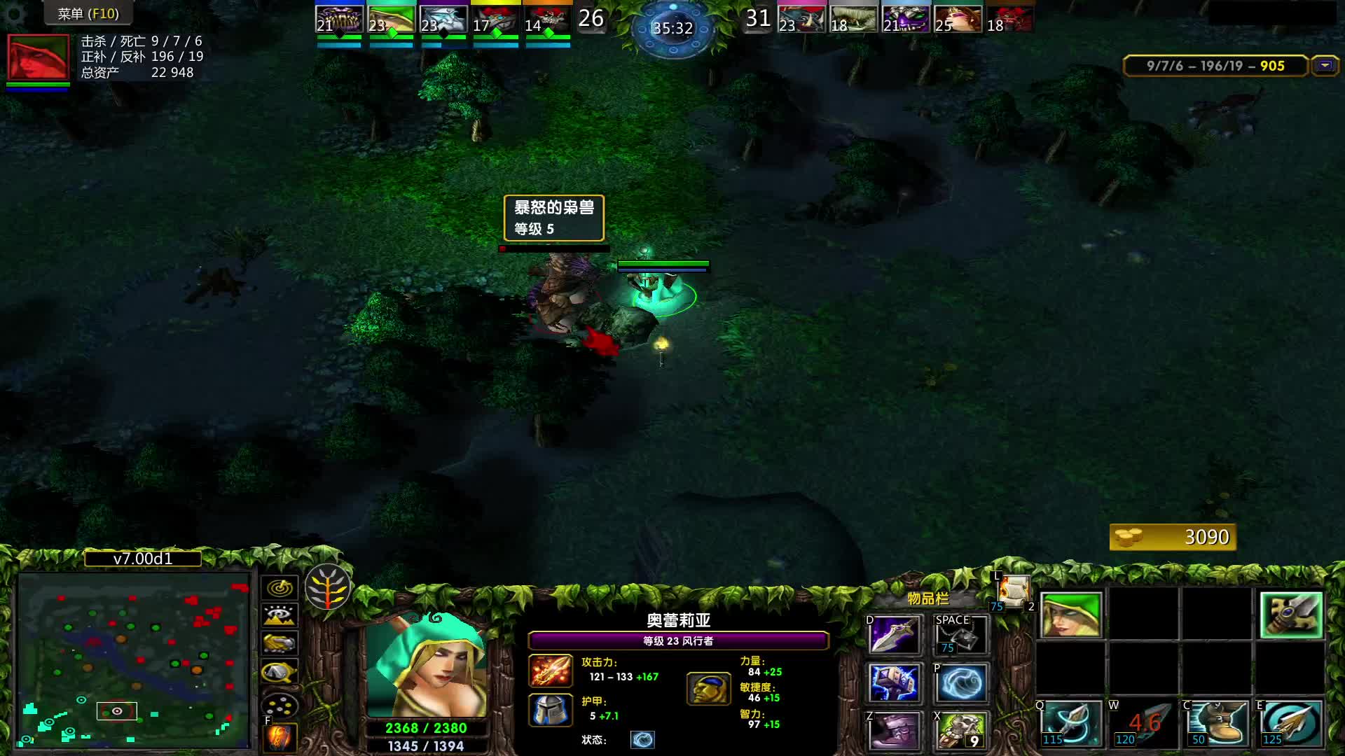 风行王差点陨落2