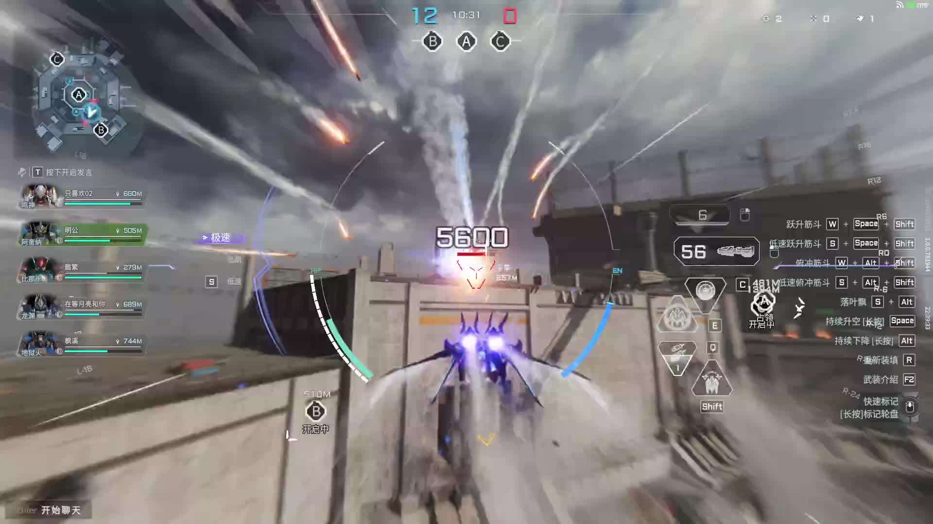 欢迎来到我的直播间11-片段1