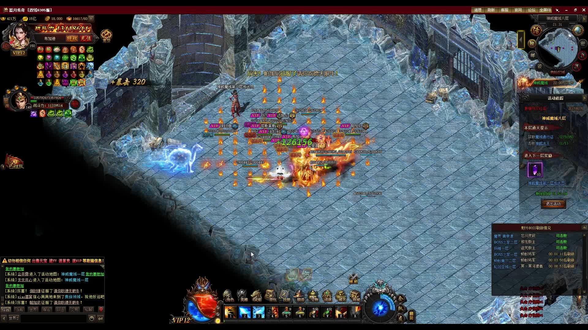 蓝月最后的情怀-神威揍嘴强王者片段1