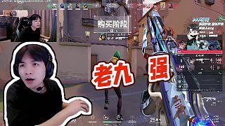 【cxy0714】老九 強(qiáng)