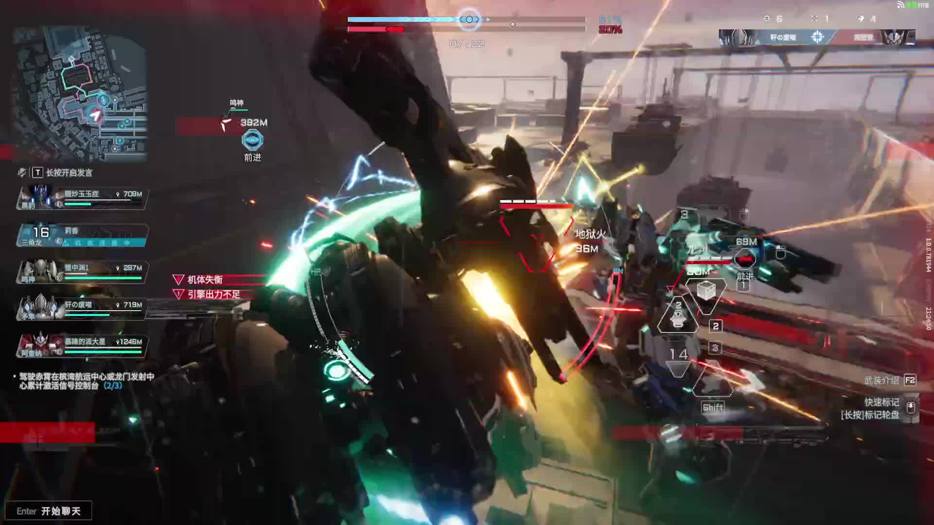 解限机新手入坑-片段1