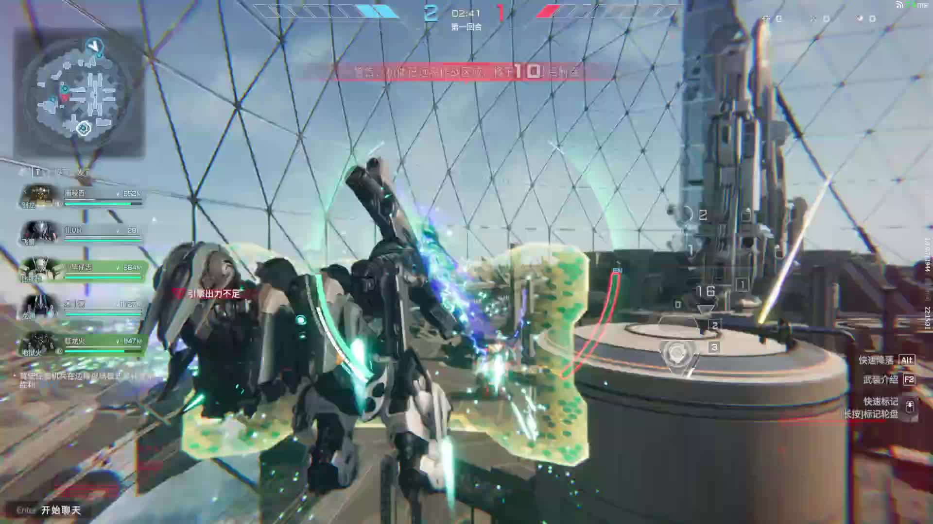 新手入坑-片段2