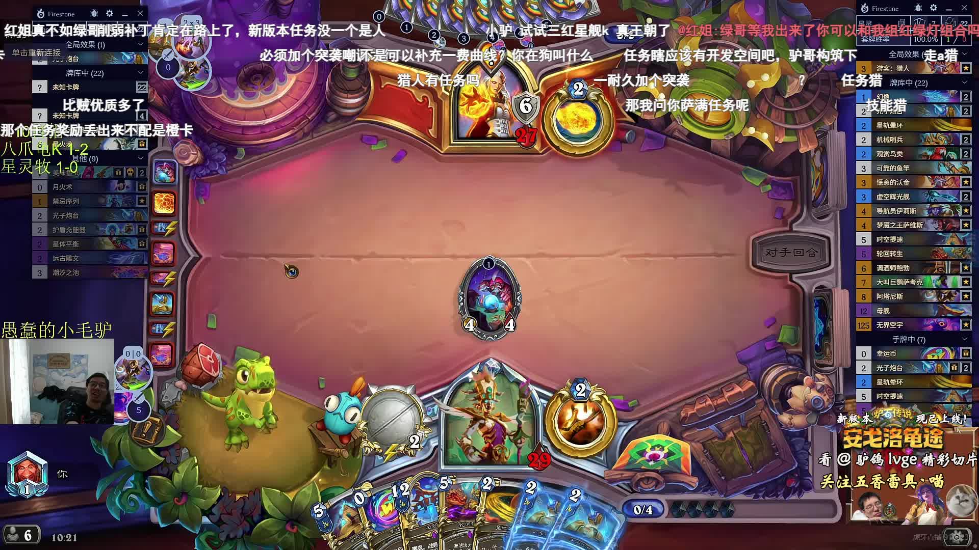 驴鸽星灵牧爽吃鱼人骑分轻松上传说：和打旅店老板一样轻松！