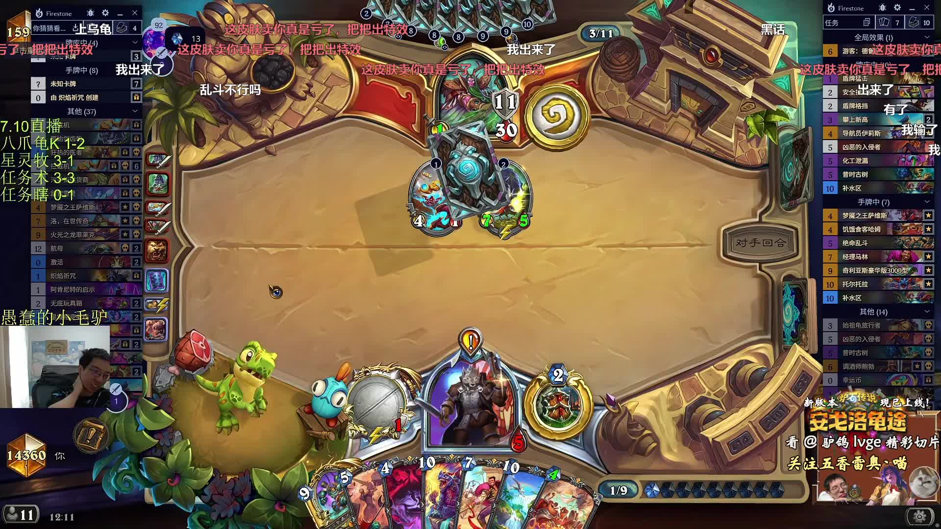 驴鸽：到头来还得是任务战！连续守住两个大哥德简直不要太轻松！