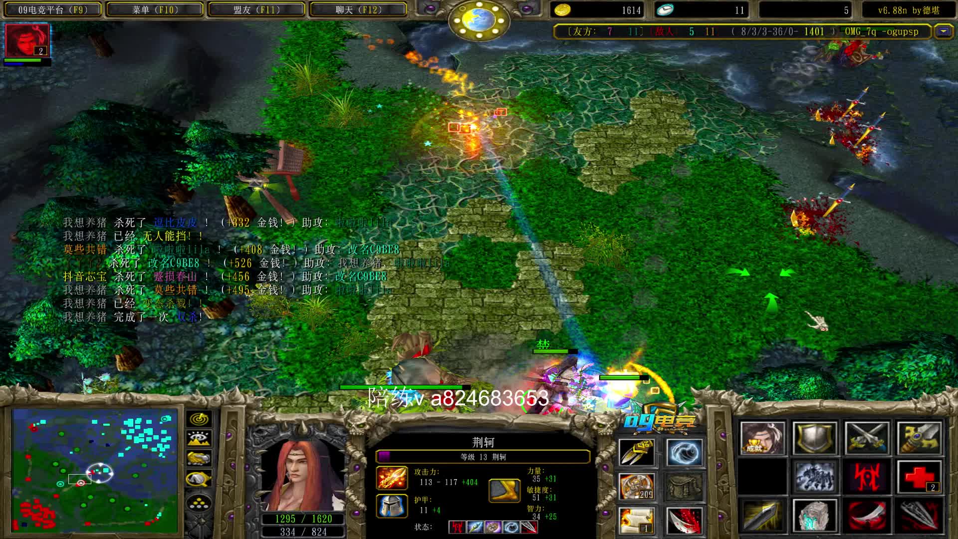 【a8对黑局】缩地 战意的荆轲