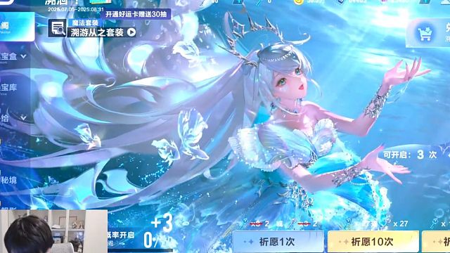 Gemini4万钻石抽飞车双奖奖池